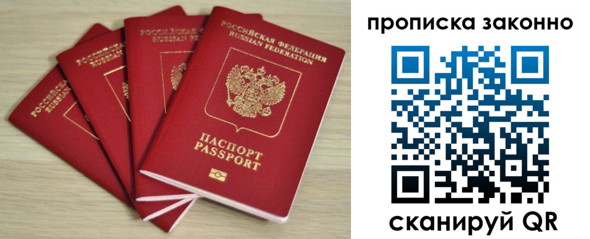 временная регистрация госуслуги в Светлограде