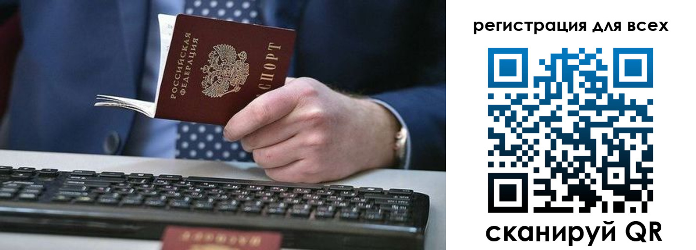 временная регистрация 2025 в Светлограде