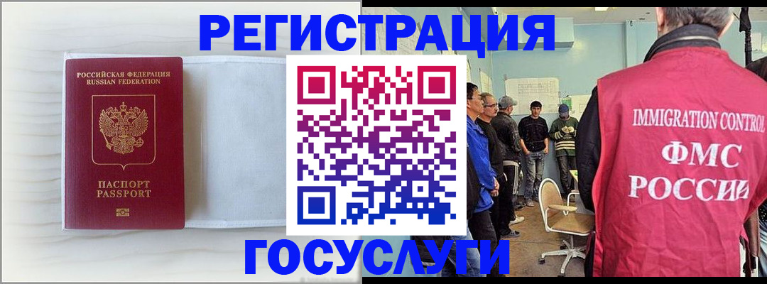 временная регистрация адрес в Светлограде